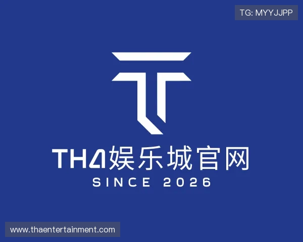 介绍THA娱乐城官网